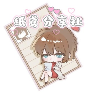 Telegram: view @zhiyuanfxs